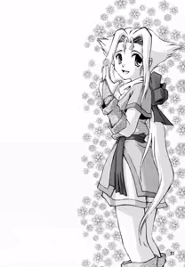 Page 21 of Yuumon no Hate San - preview thumbnail