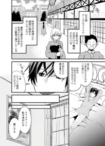 Page 50 of TSF no F no Hon Sono 4 no A - preview thumbnail