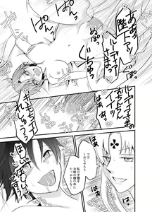 Page 71 of TSF no F no Hon Sono 4 no A - preview thumbnail
