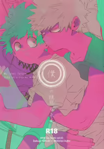 Boku no Risou no Mirai - My ideal future — hentai manga cover on Fhentai