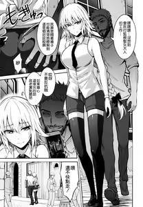 Page 3 of Toraware no Saiteisha - preview thumbnail