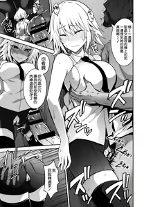 Page 7 of Toraware no Saiteisha - preview thumbnail