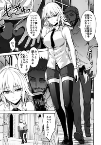 Page 2 of Toraware no Saiteisha - preview thumbnail