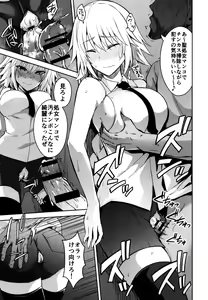 Page 6 of Toraware no Saiteisha - preview thumbnail