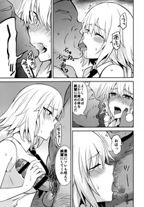 Page 10 of Toraware no Saiteisha - preview thumbnail