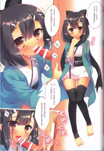 Page 56 of Prisma Collection - preview thumbnail