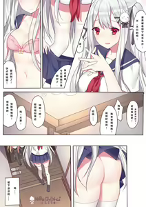 Page 5 of 相亲相爱的一天 - preview thumbnail