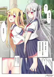 Page 6 of 相亲相爱的一天 - preview thumbnail