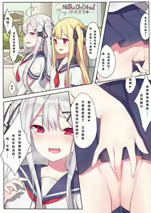 Page 7 of 相亲相爱的一天 - preview thumbnail