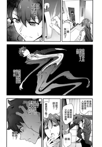 Page 4 of Raikou Mama ni Okasareru Hon - preview thumbnail