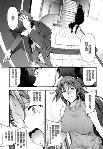Page 5 of Raikou Mama ni Okasareru Hon - preview thumbnail