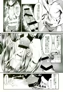 Page 3 of Hentai Yuugi - preview thumbnail