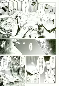 Page 4 of Hentai Yuugi - preview thumbnail