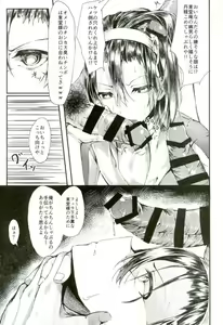Page 8 of Hentai Yuugi - preview thumbnail