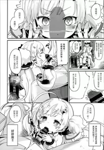 Page 10 of Eld Ecchi - preview thumbnail