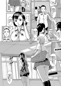 Page 179 of COMIC Shingeki 2018-01 - preview thumbnail
