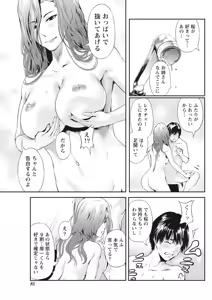 Page 81 of Monthly Vitaman 2018-01 - preview thumbnail