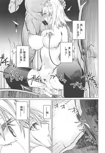 Page 19 of purgatory - preview thumbnail