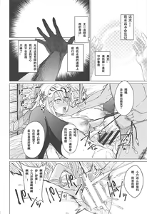 Page 20 of purgatory - preview thumbnail