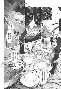 Page 22 of purgatory - preview thumbnail