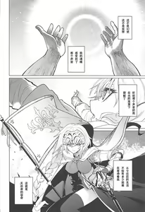 Page 4 of purgatory - preview thumbnail