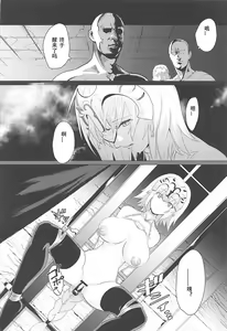 Page 6 of purgatory - preview thumbnail