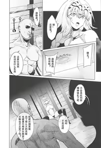 Page 7 of purgatory - preview thumbnail