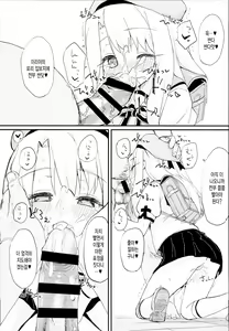 Page 7 of Doushitemo Illya-chan no Onakani Shasei Shitai node - preview thumbnail