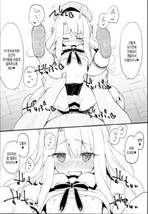 Page 10 of Doushitemo Illya-chan no Onakani Shasei Shitai node - preview thumbnail