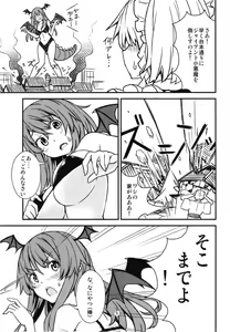 Page 4 of Mega Sakuya vs Giant Koakuma - preview thumbnail