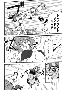 Page 5 of Mega Sakuya vs Giant Koakuma - preview thumbnail