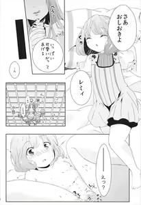 Page 7 of Toumei Ningen ni Natta no de, Itazura Shi ni Iku Hanashi. - preview thumbnail