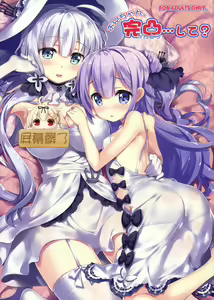 Onii-chan, Kantotsu...shite? - hentai manga cover image