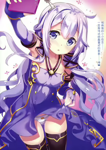 Page 4 of Onii-chan, Kantotsu...shite? - preview thumbnail