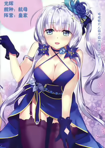 Page 6 of Onii-chan, Kantotsu...shite? - preview thumbnail