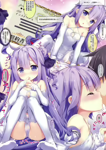 Page 8 of Onii-chan, Kantotsu...shite? - preview thumbnail