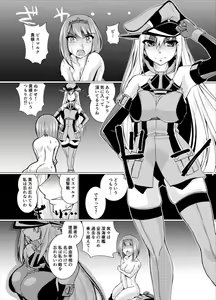Page 17 of Eikoku Seitouka - preview thumbnail