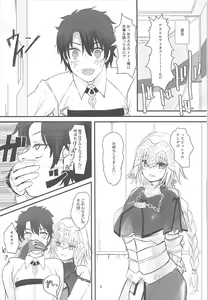 Page 5 of Jeanne to Boku to Jeanne - preview thumbnail