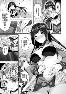 Page 4 of Onna Kenshi no Inran Darakuki - preview thumbnail