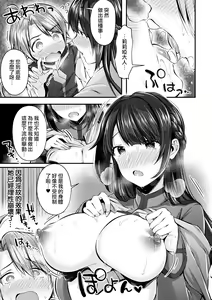 Page 6 of Onna Kenshi no Inran Darakuki - preview thumbnail