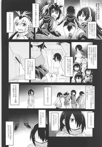 Page 4 of PENGUIN LADY PORN PLAY - preview thumbnail