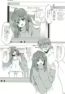 Page 2 of Anna no Hajimete no Sex Haishin - preview thumbnail