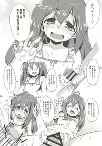Page 5 of Anna no Hajimete no Sex Haishin - preview thumbnail
