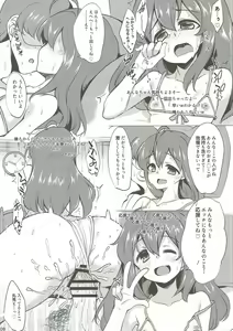 Page 7 of Anna no Hajimete no Sex Haishin - preview thumbnail