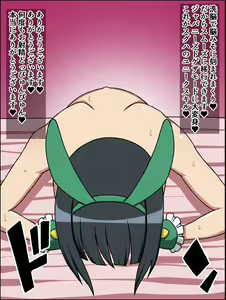 Page 36 of Shunsatsu Sennou! Baka Mesu Heroine ~SAO Suguha Hen~ - preview thumbnail