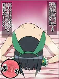 Page 38 of Shunsatsu Sennou! Baka Mesu Heroine ~SAO Suguha Hen~ - preview thumbnail