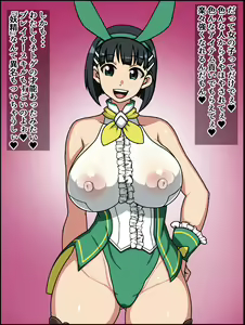 Page 5 of Shunsatsu Sennou! Baka Mesu Heroine ~SAO Suguha Hen~ - preview thumbnail