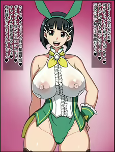 Page 7 of Shunsatsu Sennou! Baka Mesu Heroine ~SAO Suguha Hen~ - preview thumbnail