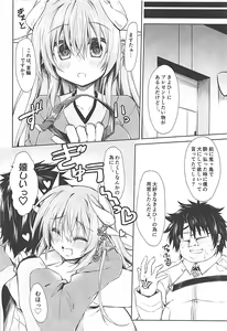 Page 5 of Chuuken no Saeta Aishikata - preview thumbnail