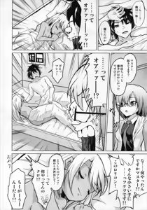 Page 28 of Kuroe VS Hyoui Gattai Kurohige in Fujimaru Ritsuka OVERSOUL - preview thumbnail